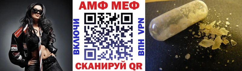 Amphetamine 98%  blacksprut сайт  Пермь 