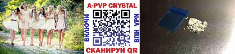 Alpha PVP Соль  Пермь 