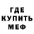 Метадон мёд A fan
