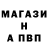 МЕФ кристаллы Artem Shchekotov