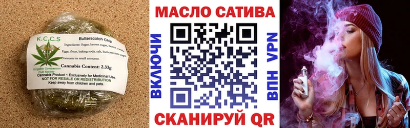 Cannafood марихуана  Пермь 