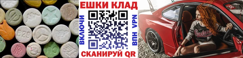 Ecstasy Дубай  Пермь 