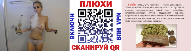 Гашиш VHQ Пермь