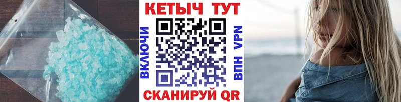 KRAKEN ТОР  купить наркоту  Пермь  КЕТАМИН VHQ 