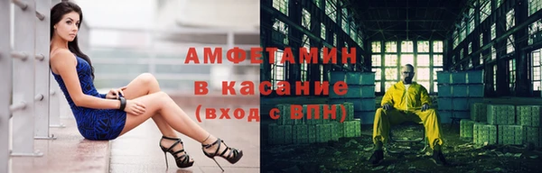 кокаин премиум Алексеевка