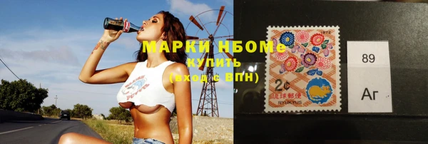 марки nbome Алзамай