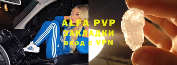 марки nbome Алзамай