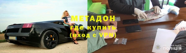 кокаин премиум Алексеевка