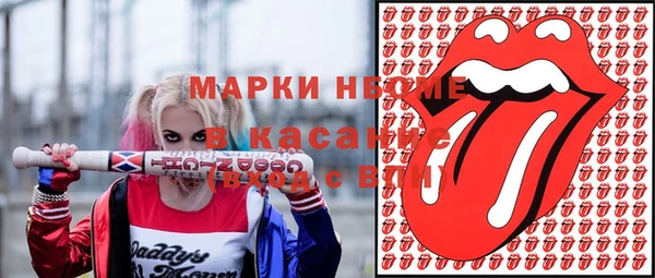 марки lsd Алексин