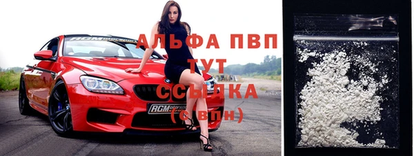кристаллы Медногорск