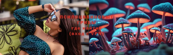 марки lsd Алексин