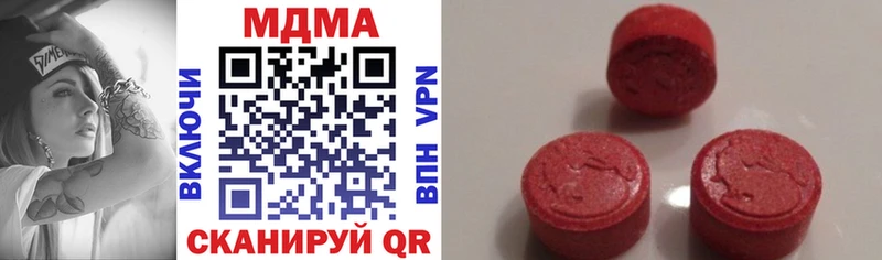 МДМА VHQ  ссылка на мегу зеркало  Пермь 