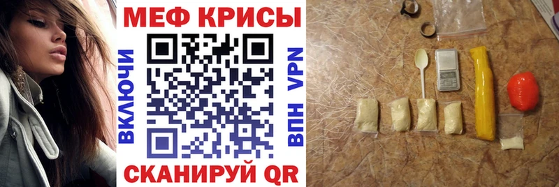 Мефедрон кристаллы  хочу наркоту  Пермь 