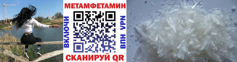 МЕТАМФЕТАМИН Декстрометамфетамин 99.9%  это как зайти  Пермь 