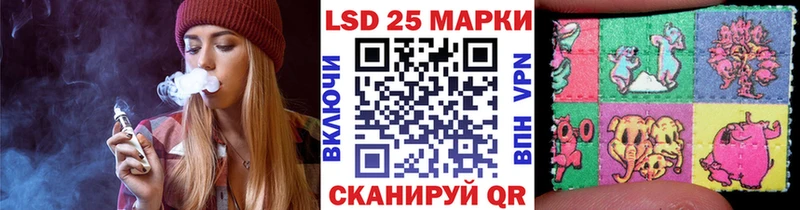 Марки N-bome 1,5мг  Пермь 